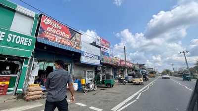 Wijepala Hotel
