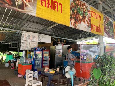 ครัวลุงเล็ก