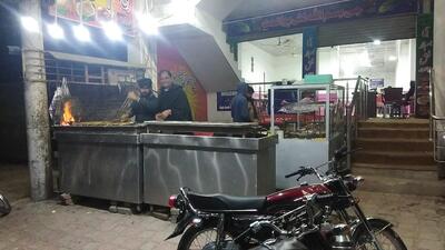 Bismillah Fish Point