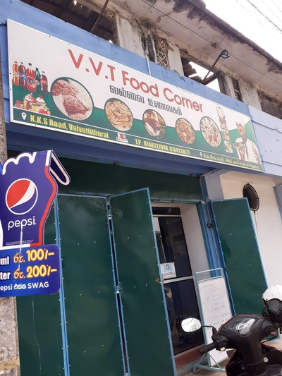 V.V.T Food Corner வல்வை உணவகம்