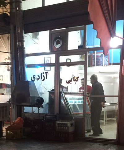 Azadi Kebab