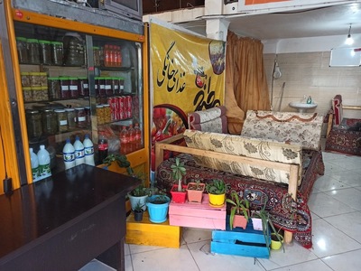 غذای خانگی مطبخ