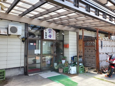 和風スナック雲母