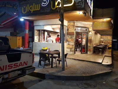 Salwan for shawarma