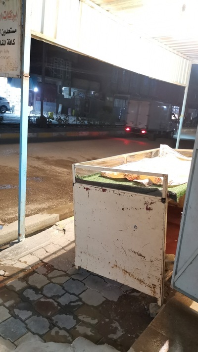 مخبز بركات الحسين ع