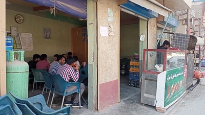Bismilah Refreshment Point