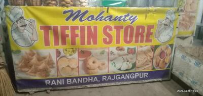 Mahanty Fastfood