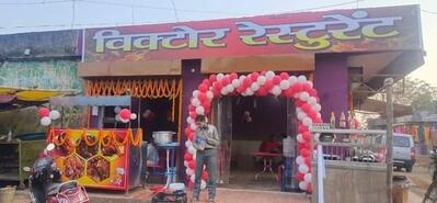 VICTOR RESTAURANT SIMDEGA