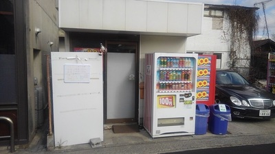 飲み放題
