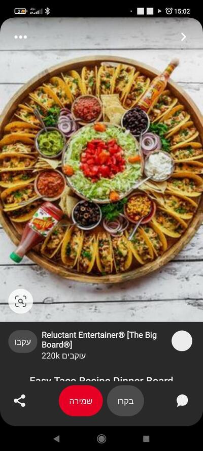 Mexican tortilla