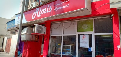 Rimis Restaurant