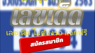 ร้านอาหารแบงค์โภชนา