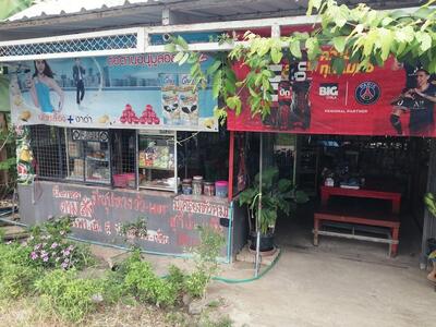 ร้านอาหารมุสลิมฟาติม๊ะฮ์