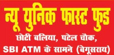 New Unique Fast Food