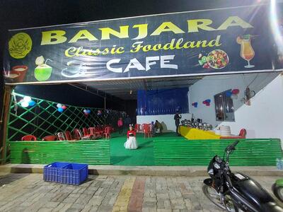 Banjara(बंजारा) classic foodland family restaurant and cafe