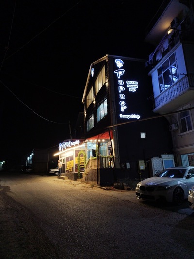 Papaq Lounge Masazır