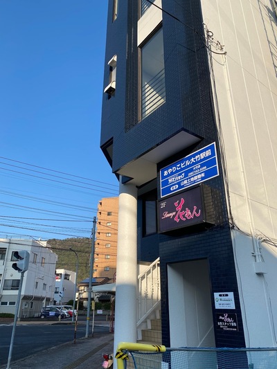 ラウンジ花もん