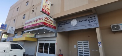 مخابز رضوان فرع الشاخورة