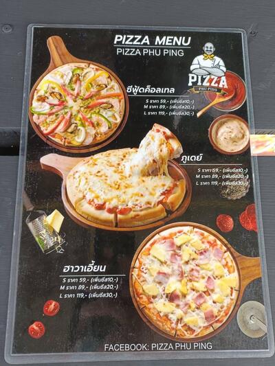 PIZZA PHU PING