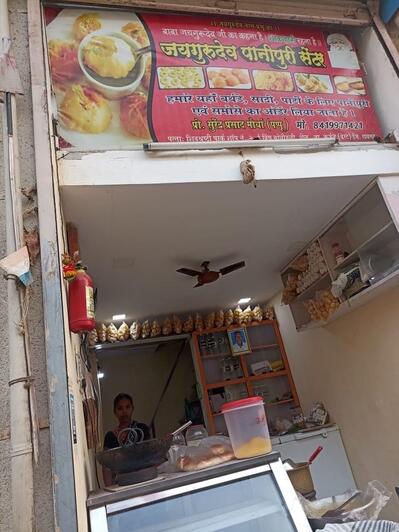 Jay Gurudev PaniPuri Centre (Tea & Samosa)