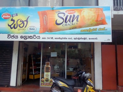 Wijaya Grocery