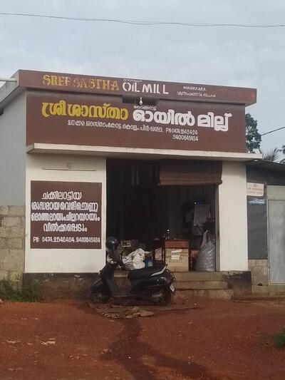 Sree Sastha Oil Mill Coconut Oil