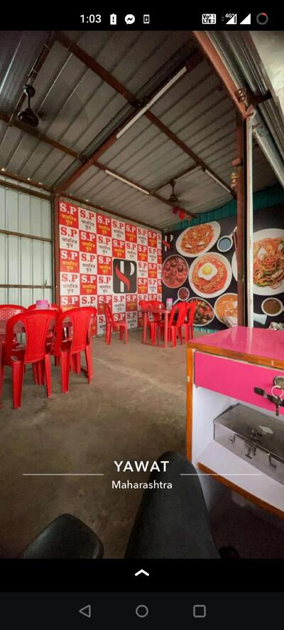 SP CHINESS & FAST FOOD