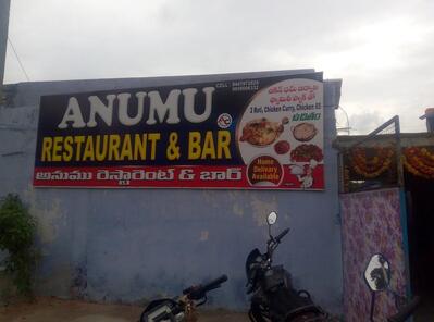 Anumu Bar & Restaraunt A/c