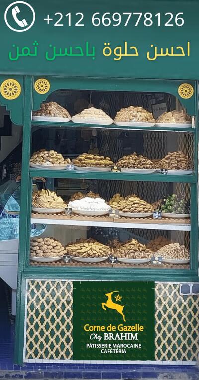 Patisserie Corne de Gazelle Chez Brahim