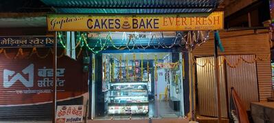 Gupta Cakes and bake everfresh