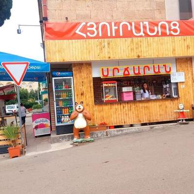 Coffee Aragil