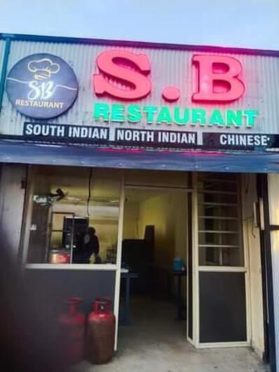 S B Restaurant chengannur