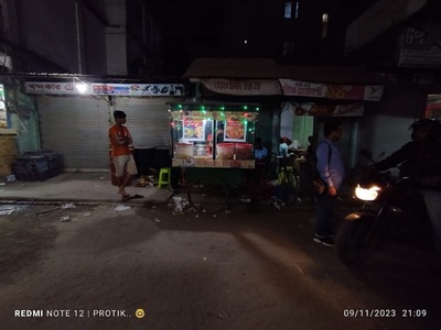 করটিয়া ফুচকা হাউজ