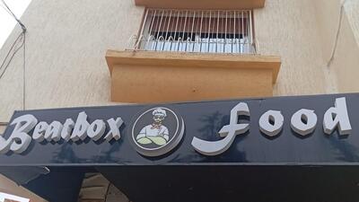 Barber’Zkr’ . . .