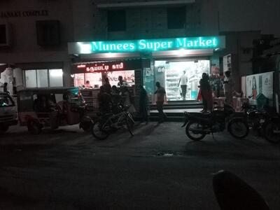 Udankudi Karupatti Coffee