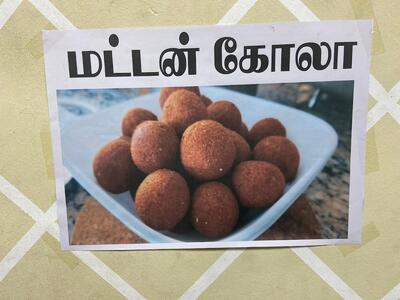 Anitha Biriyani Hotel