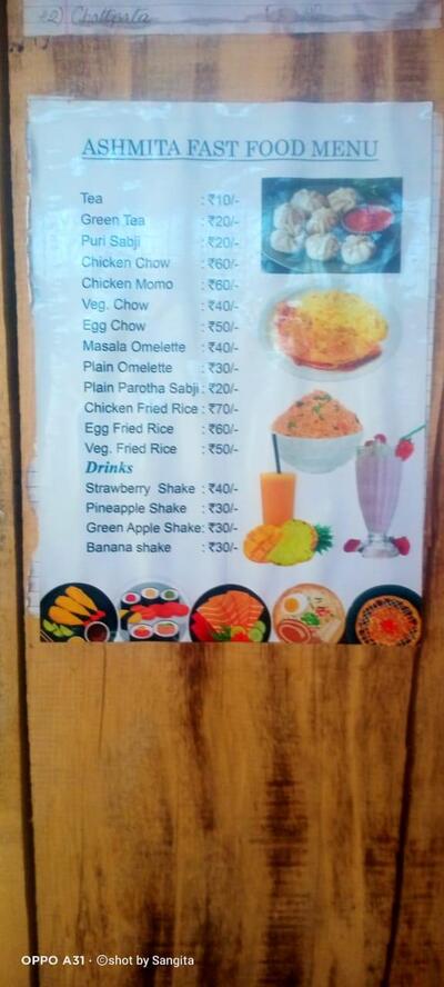 Ashmita Fast Food