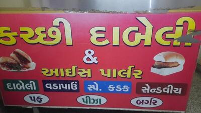 Kutchhi Dabeli & Ice Parlour
