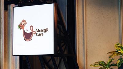 Mowgli Cafe Best Food Cafe In Sasaram : A Unit of Chourasia Cycle