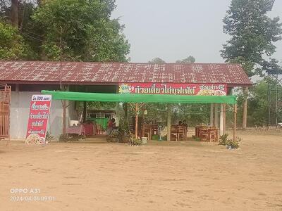 Kham Tha Kla Noodles