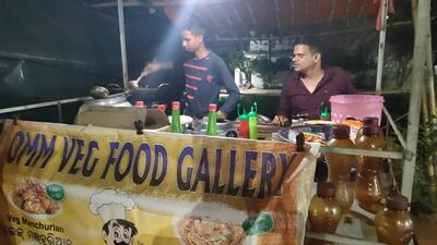 Omm Veg Food Gallery, Mining road