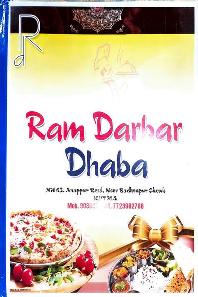 Shri Ram Darbar Dhaba