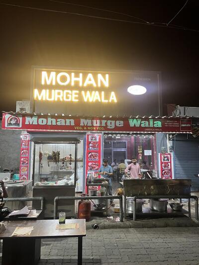Mohan Murge Wala