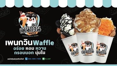 2sister wafflehongkong cafe