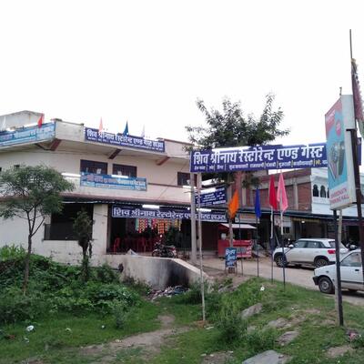 Shiv Shree Nath Rastorant & Gest Hous