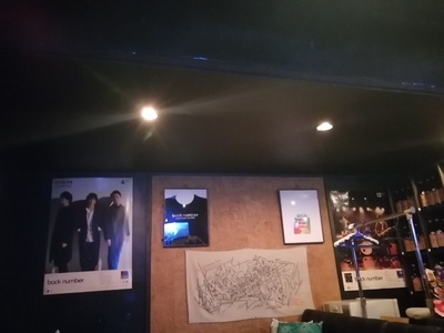 Backnum Bar