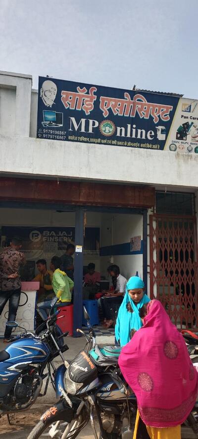 Shri Sai Internet Cafe bhainsdehi