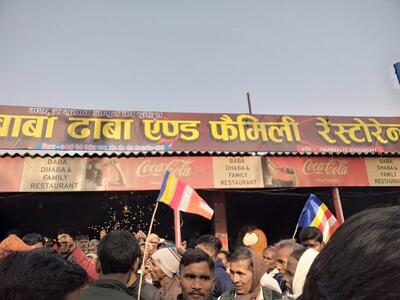 Baba Dhawa Restaurant