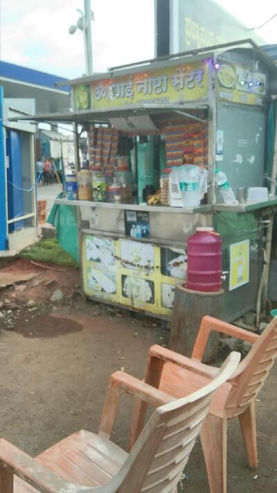 Sai Tea Stall