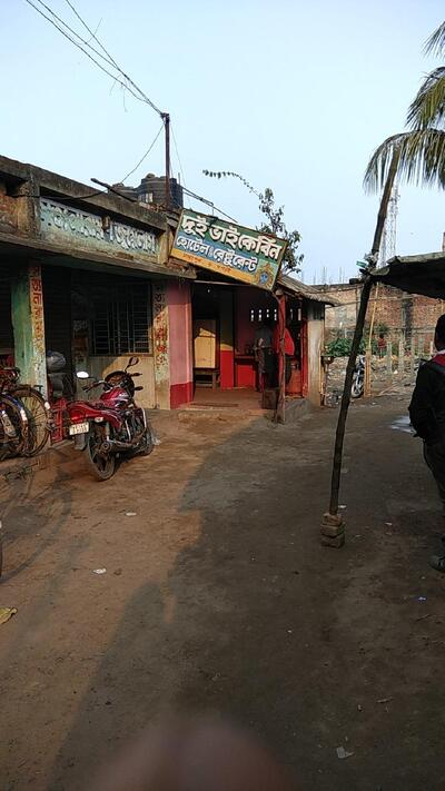 DUI VAI CABIN & RESTURENT